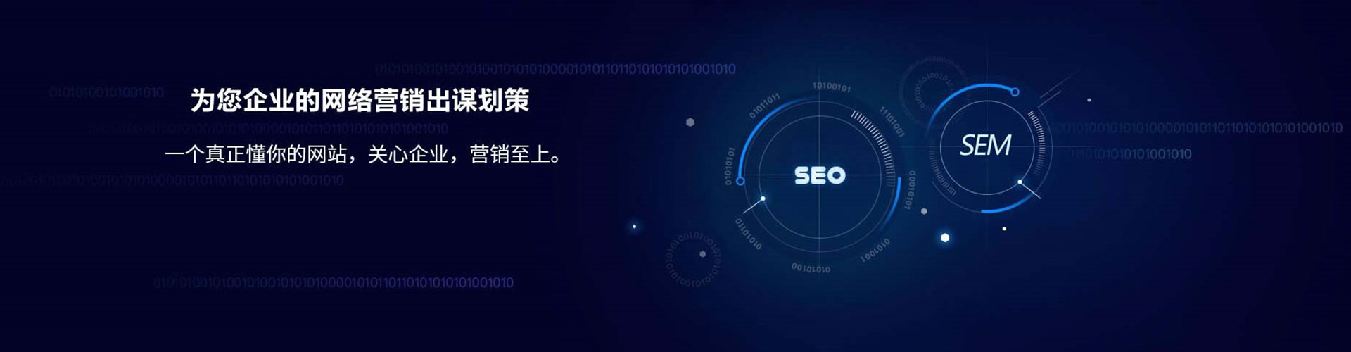 全椒百度竞价