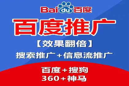 百度推广计费透明度及优化成本案例分享
